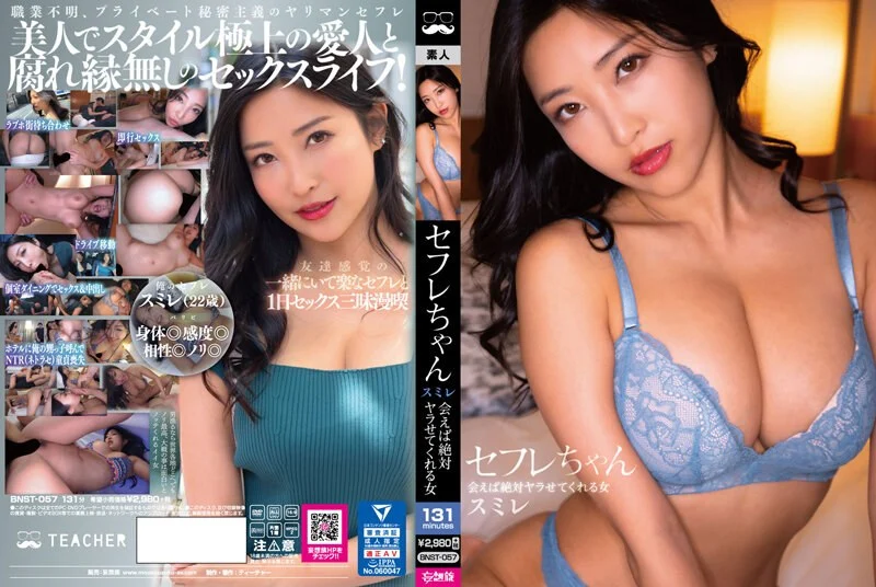 破案类电视剧骚里骚气的白丝大学生
